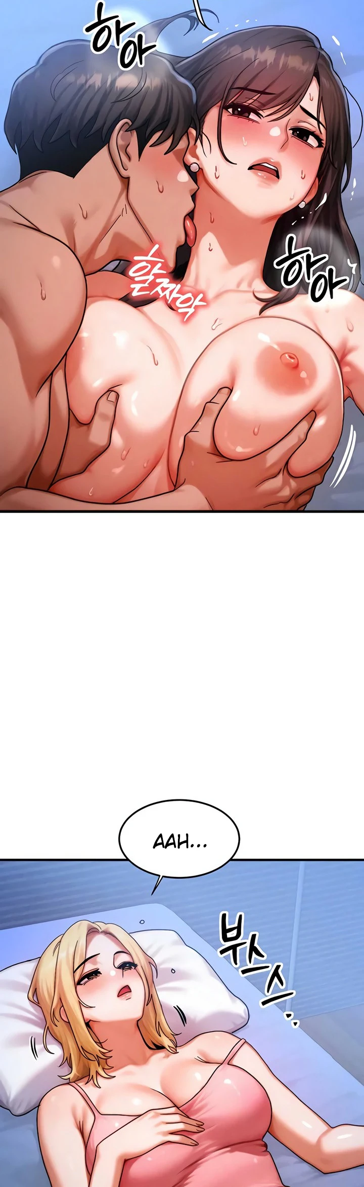 My Body Got Switched - Page 28